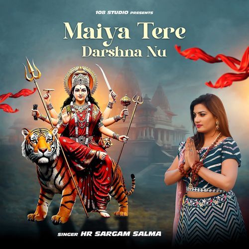 Maiya Tere Darshan Nu
