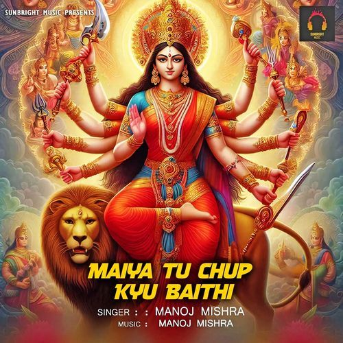 Maiya Tu Chup Kyu Baithi