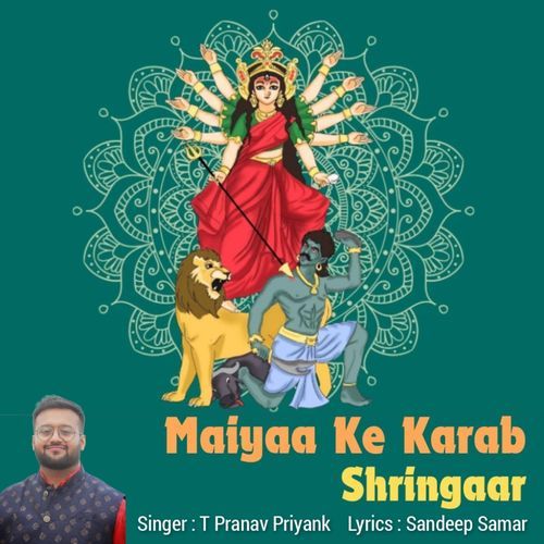 Maiyaa Ke Karab Shringaar