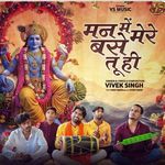 Man Me Mere Base Tu Hi