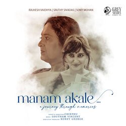 Manam Akale-Kh4oUB4CcUo