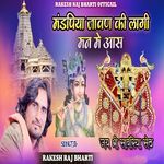 Mandfiya Javan Ki Laagi Mann Me Aas