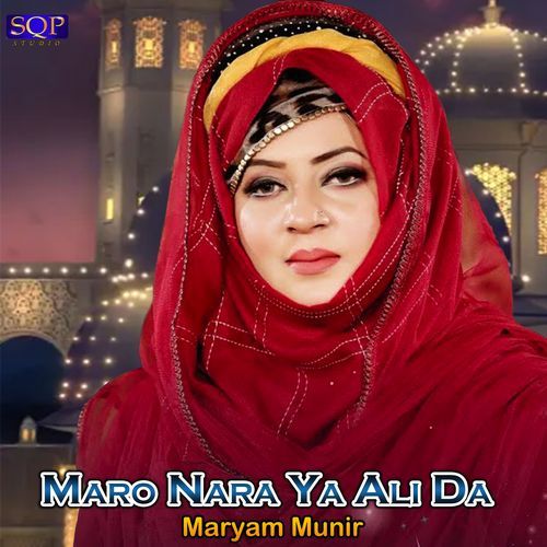 Maro Nara Ya Ali Da