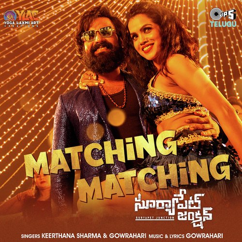 Matching Matching (From "Suryapet Junction")