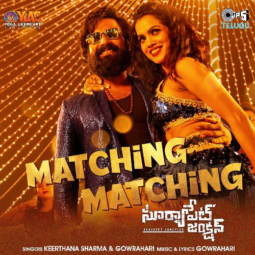 Matching Matching (From "Suryapet Junction")