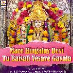 Maze Hingalay Devi Tu Baisali Vesave Gavala