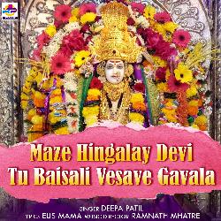 Maze Hingalay Devi Tu Baisali Vesave Gavala-FCVcchF,aHY