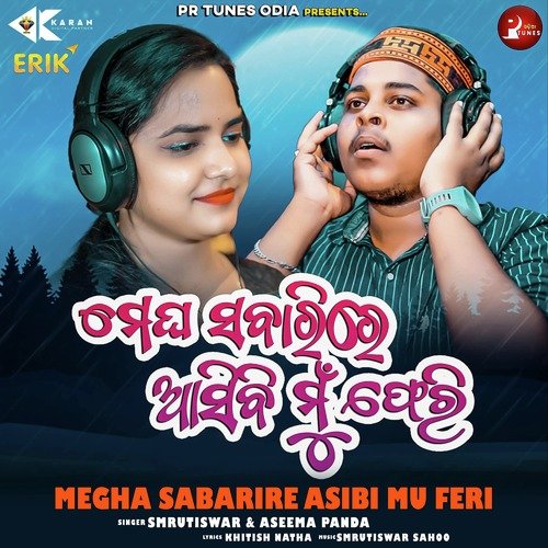 Megha Sabarire Asibi Mu Feri