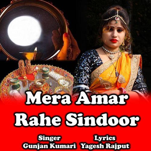 Mera Amar Rahe Sindoor