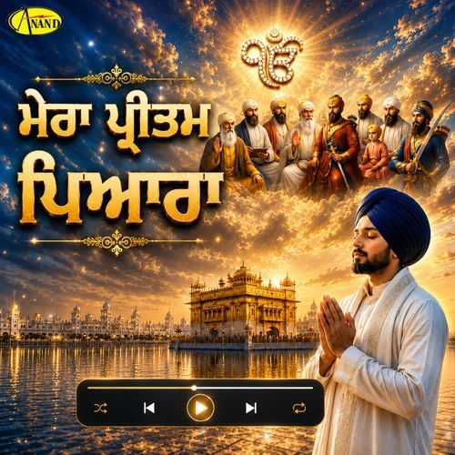 Mera Pritam Pyara