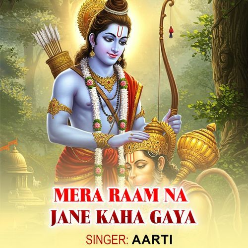 Mera Raam Na Jane Kaha Gaya