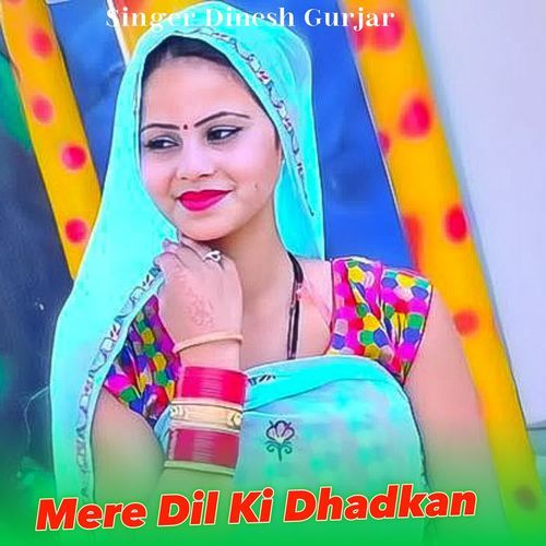 Mere Dil Ki Dhadkan