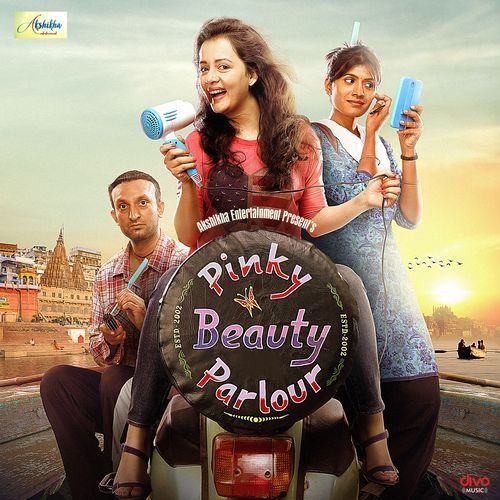 Mere Saaiyan (From "Pinky Beauty Parlour")_poster_image