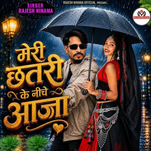 Meri Chatri Ke Niche Aaja NonStop