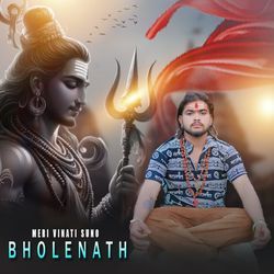 Meri Vinati Suno Bholenath