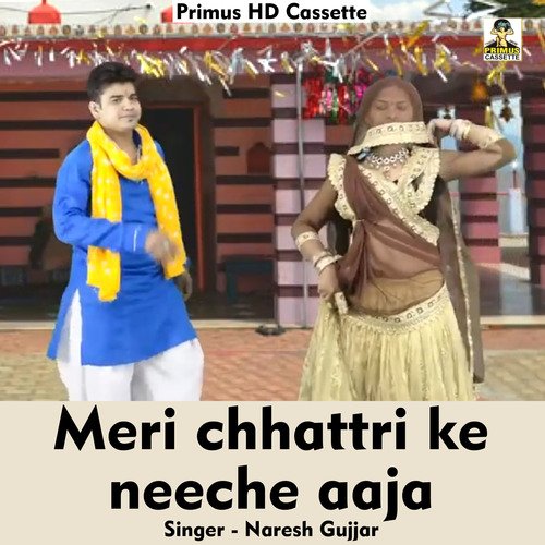 Meri chhattri ke neeche aaja (Hindi Song)