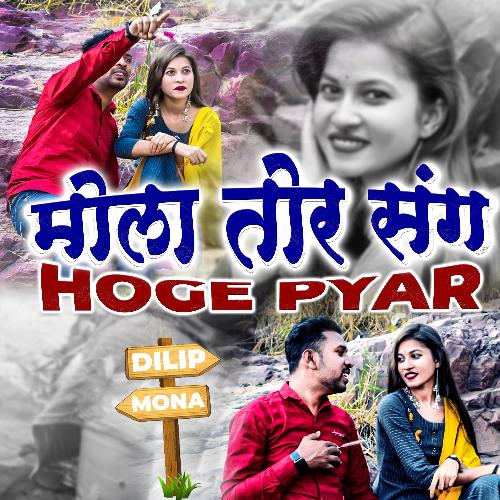 Mola Tor Sang Hoge Pyaar_poster_image