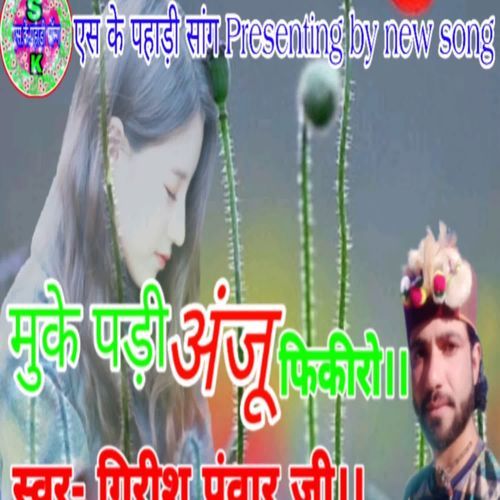 Mooke Padi Anju Fikiron