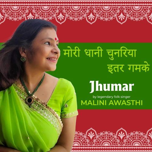 Mori Dhani Chunariya Iter Ghamke