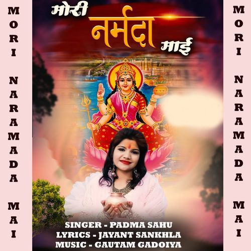 Mori Narmada Mai (Original)