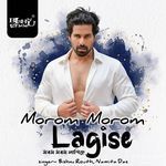 Morom Morom Lagise