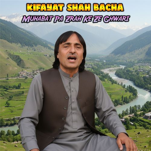 Muhabat Pa Zrah Ke Ze Ghwari