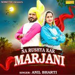 Na Rusya Kar Marjani