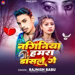 Naginiya Hamara Dasale Ge