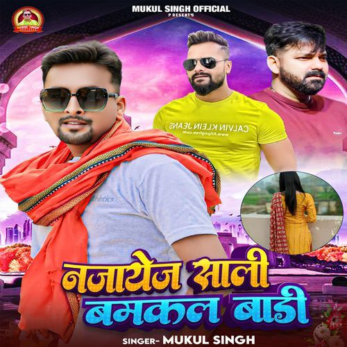 Najayez Sali Bamkal Badi_poster_image