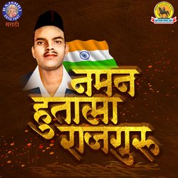 Naman Hutatma Rajguru-ATguQQR5VEs