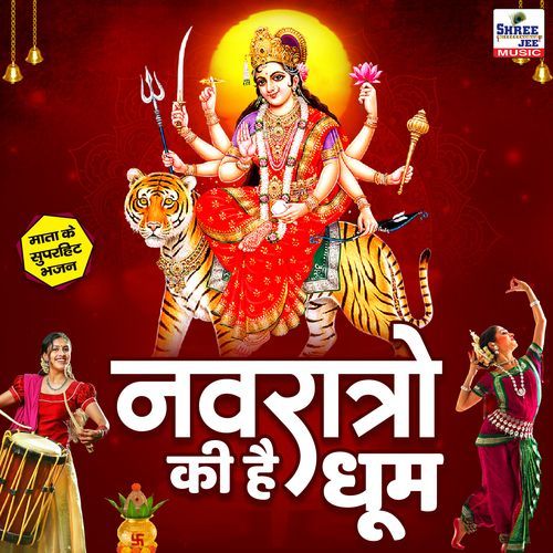 Navratro Ki Hai Dhoom