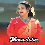 Nawa dular