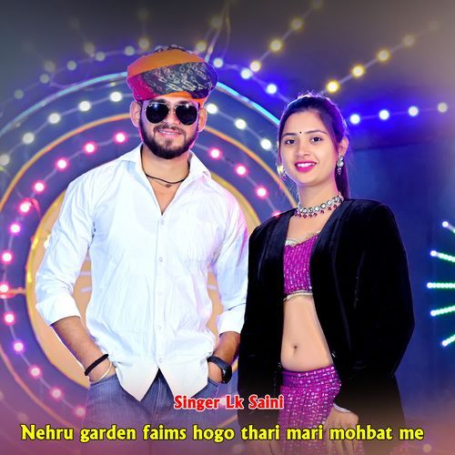 Nehru Garden Faims Hogo Thari Mari Mohbat Me