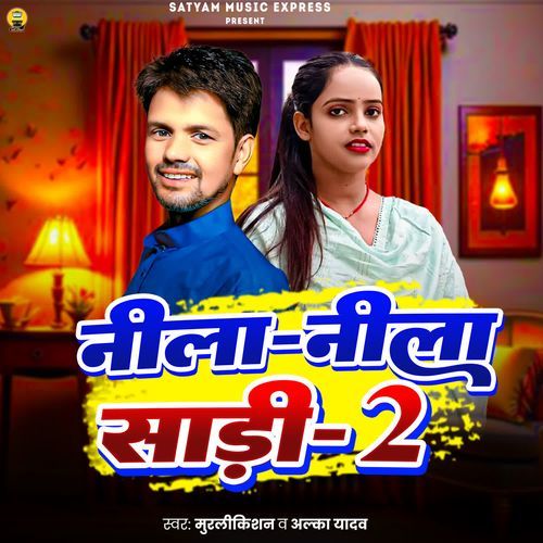 Nila Nila Sadi-2