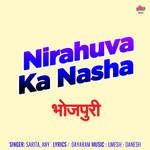 Le Chala Rahariya Mein