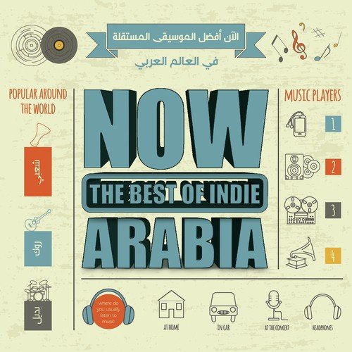 Now The Best Of Indie Arabia_poster_image