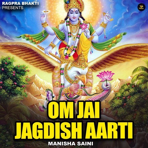 Om Jai Jagdish Aarti