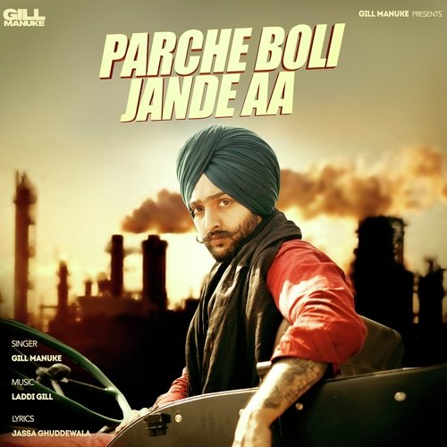 Parche Boli Jande Aa_poster_image