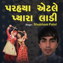 Parnya Atle Pyara Ladi (Gujarati)-Ewo,RBZUVAA