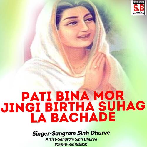 Pati Bina Mor Jingi Birtha Suhag La Bachade