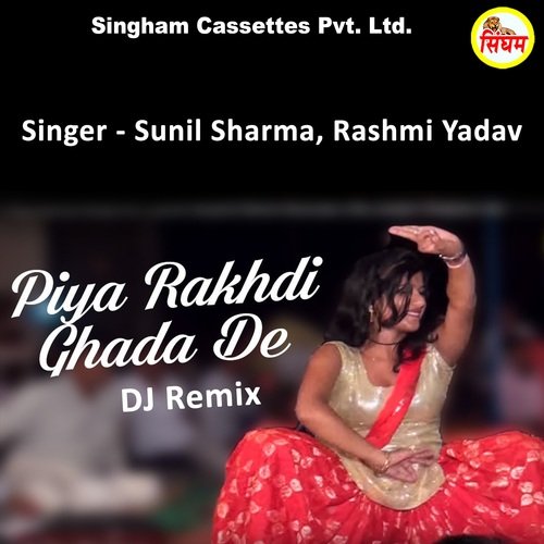 Piya Rakhdi Ghada De Dj Remix