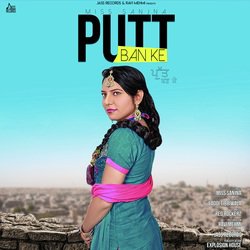 Putt Bank Ke-Ry5bdiREYAc