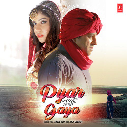 Pyar Ho Gaya_poster_image