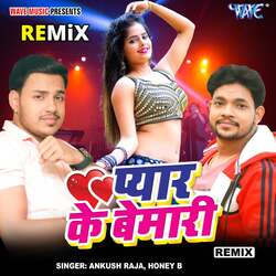 Pyar Ke Bemari - Remix-QTgPRx1WVWY