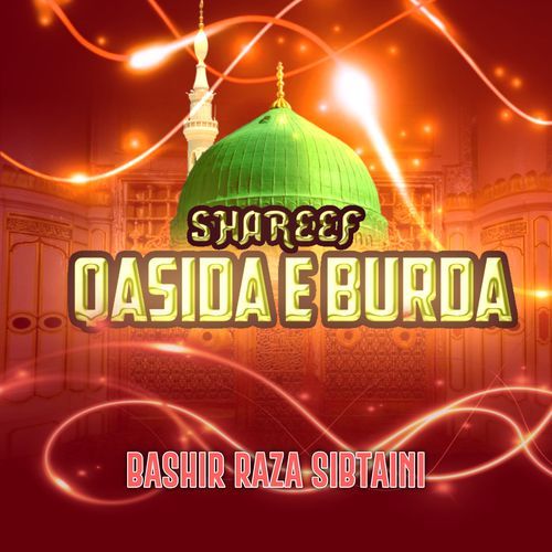 Qasida E Burda Sahrif