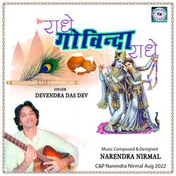 Radhe Govinda Radhe-ADlaa0d-cnU