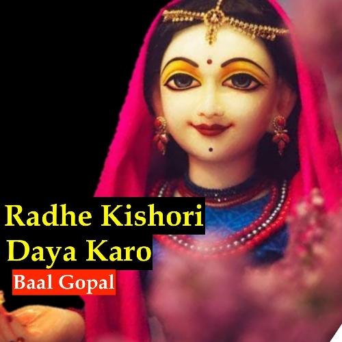 Radhe Kishori Daya Karo