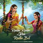 Radhe Radhe Shree Radhe Bol
