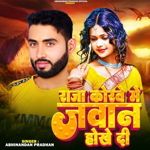 Raja Korve Me Jawan Hokhe Di