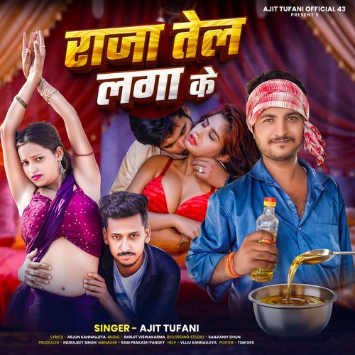 Raja Tel Laga ke